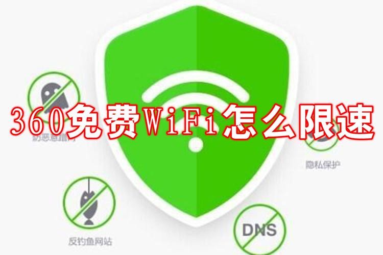 360wifi驅動官方下載官網，360wifi隨身wifi驅動