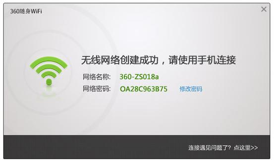 360隨身wifi驅動安裝，360隨身wifi驅動官方下載電腦版