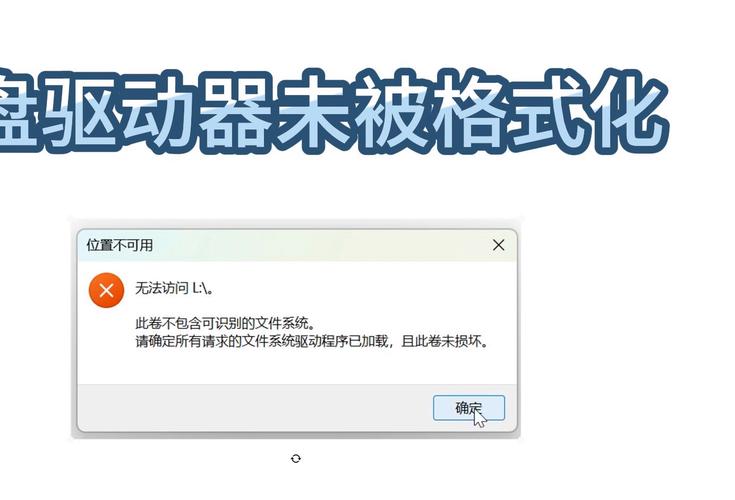 usb驅動程序錯誤，usb驅動程序無法使用