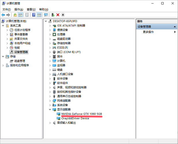 win11如何更新顯卡驅動，如何更新顯卡驅動win10