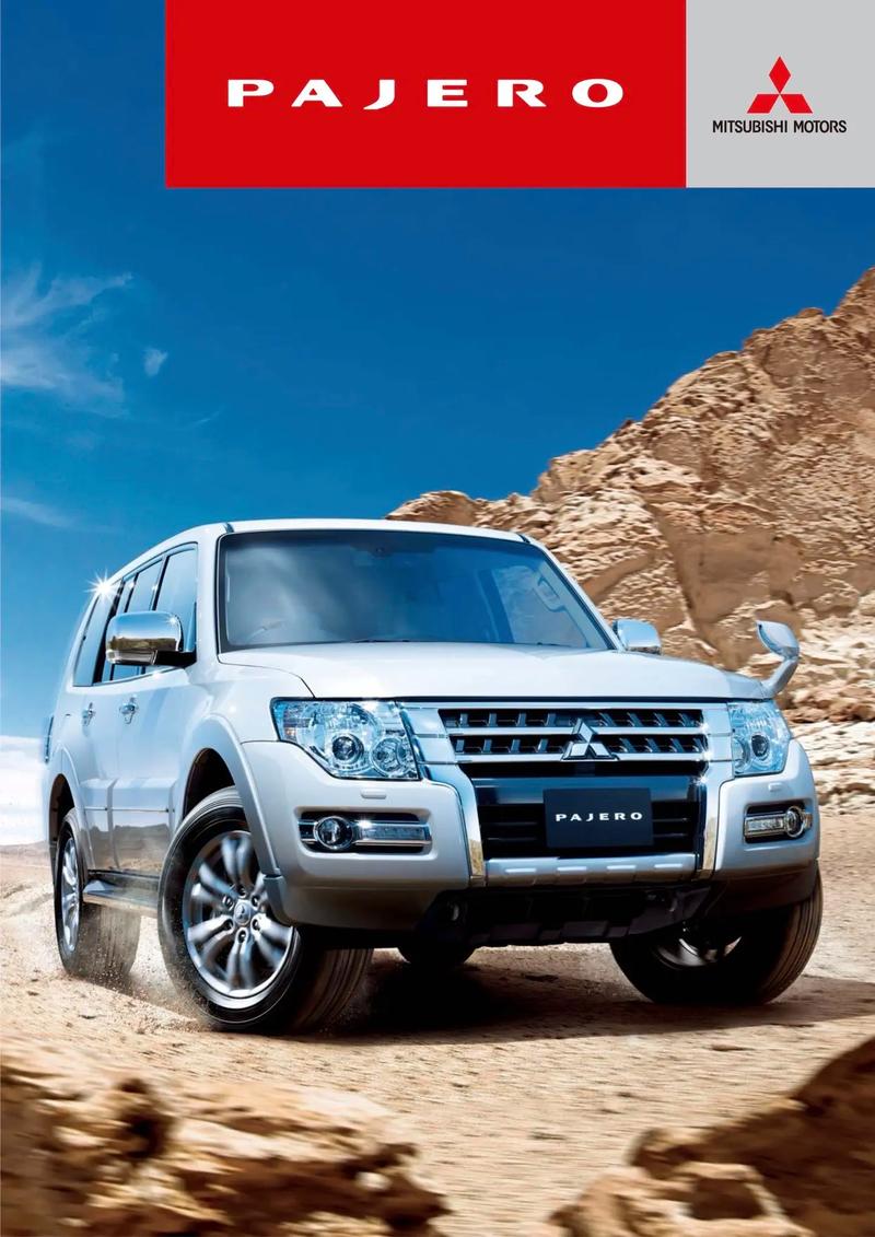 三菱官網資料下載，三菱官網中國官方網站