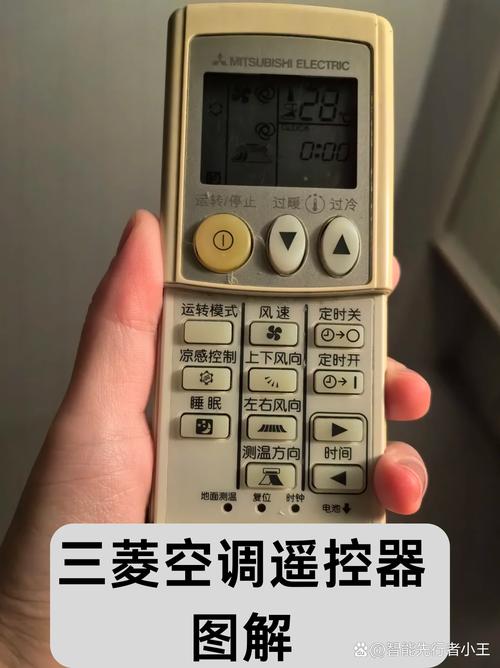 三菱空調售后服務電話，三菱空調遙控器使用方法