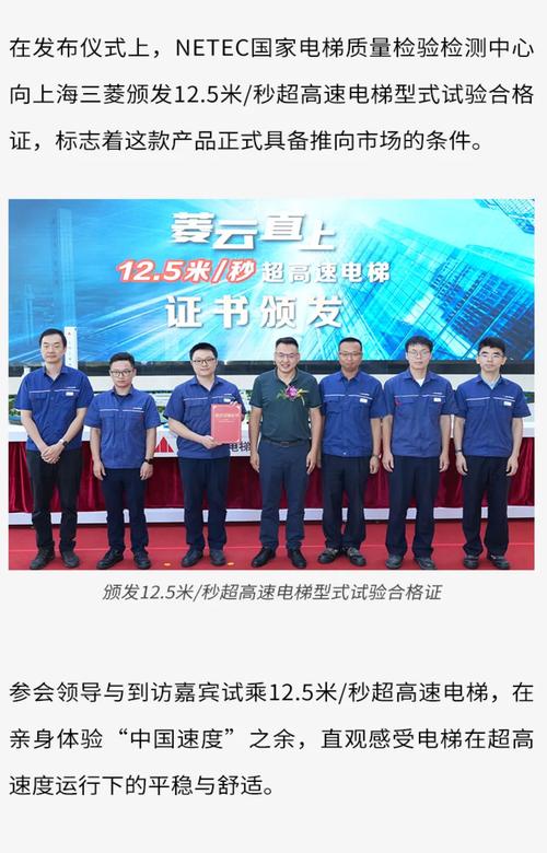 上海三菱電梯有限公司官網，上海三菱電梯官網