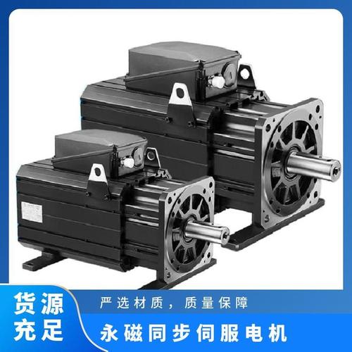 交流同步伺服電機批發