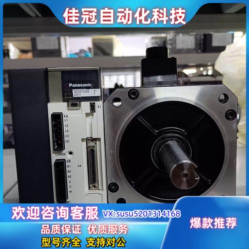 佛山伺服電機驅動一體機銷售