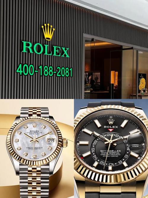 勞力士中國官方售后維修中心，勞力士中國官方售后