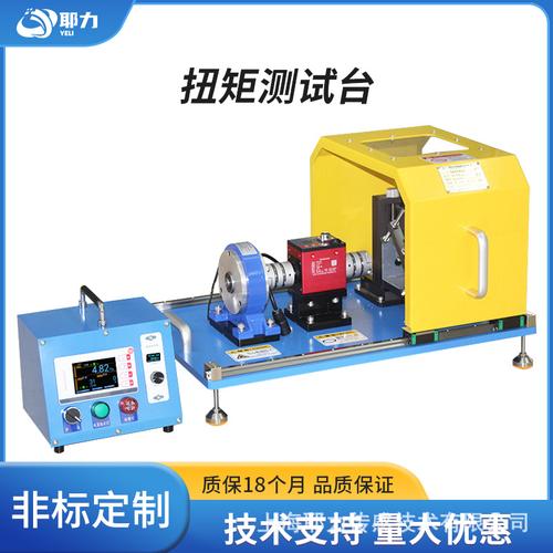 北京伺服電機測試臺報價