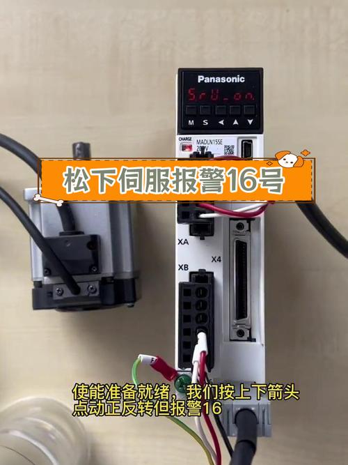 南京松下伺服電機(jī)維修抖動(dòng)故障