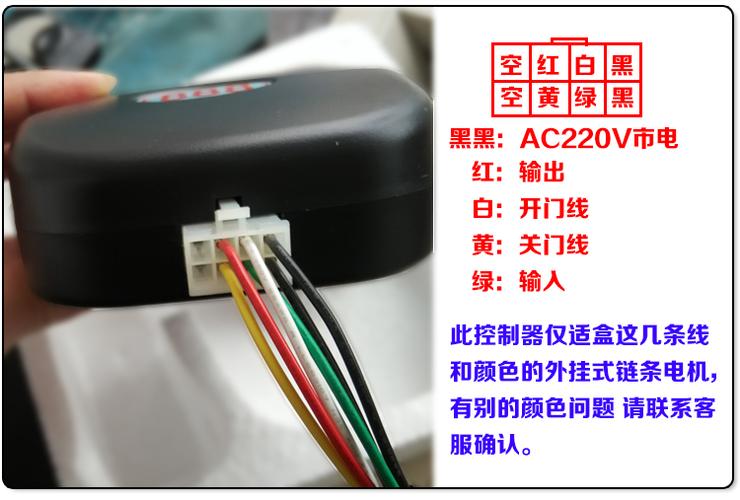 卷簾門電機接線圖，卷簾門電機維修全過程視頻