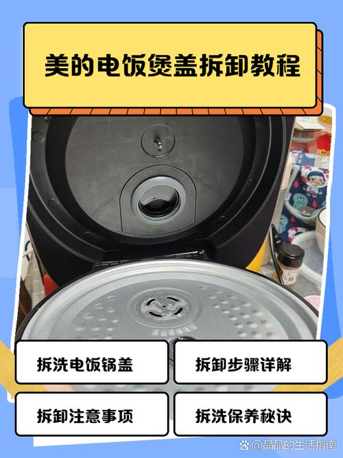 哪里維修美的電飯鍋內(nèi)膽