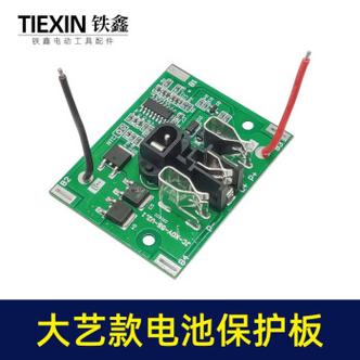 大藝電池電路板通用