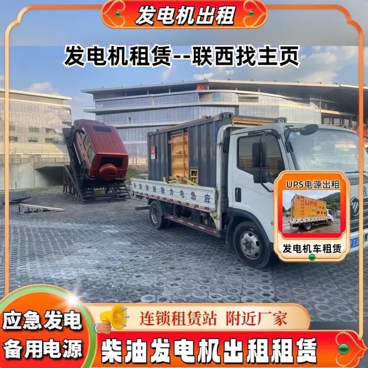 天津發電機租賃廠家，天津發電機租賃價格