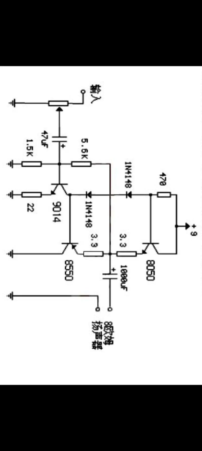 小型音響電路圖及工作原理