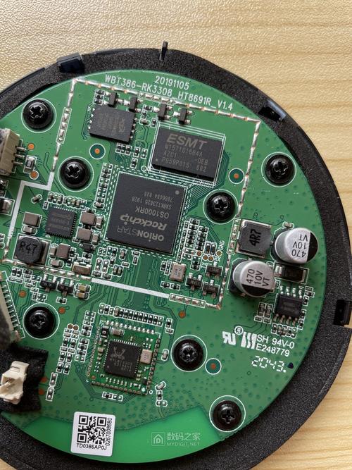 小型音響電路板