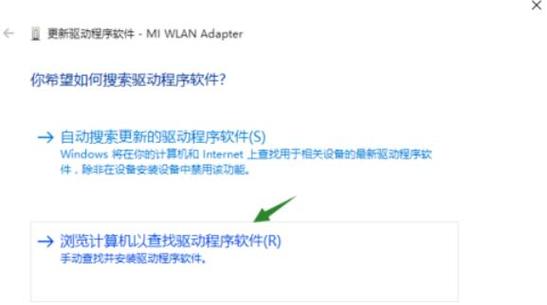小米驅動下載完怎么用，小米驅動下載后連接失敗怎么回事
