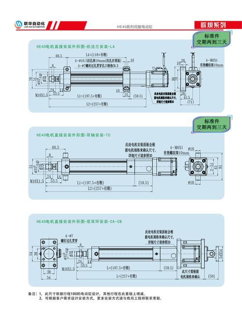 山東維修伺服電動缸費用