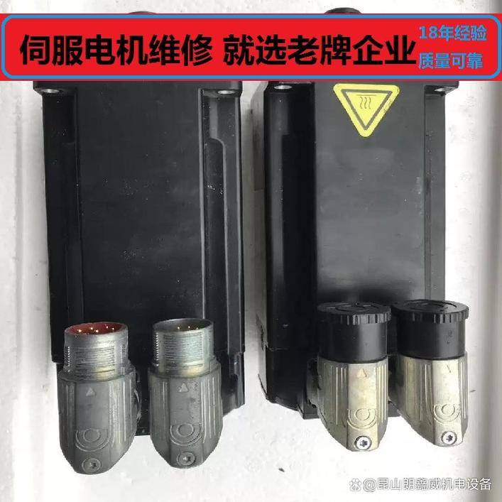 山洋伺服電機維修