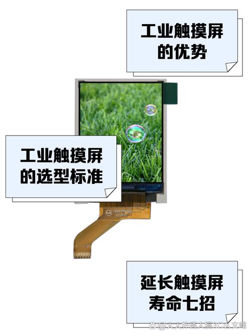 工業觸摸屏黑屏有哪幾種原因，工業觸摸屏失靈的原因及解決方法