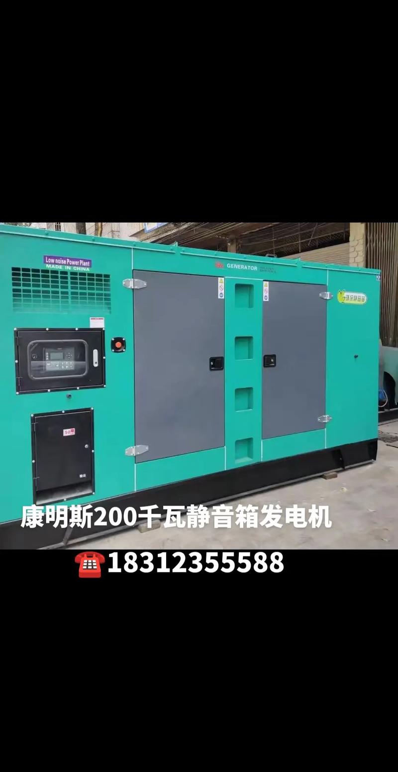 康明斯廠家聯系方式，康明斯柴油發電機廠家電話西安銷售