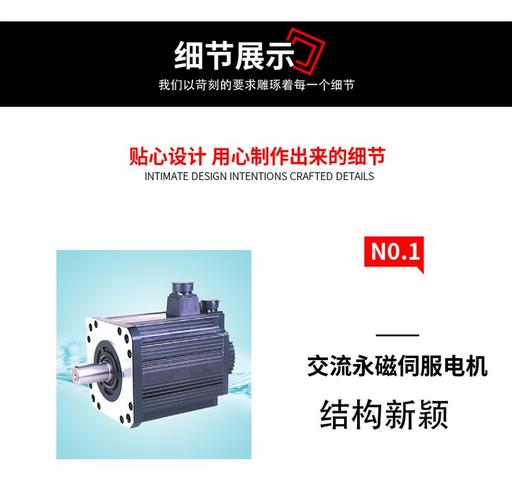 廣東永磁伺服電機價錢