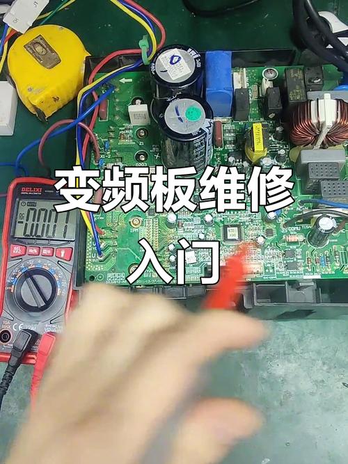 快速學會維修主板