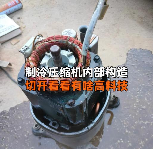 怎么維修空調壓縮機線圈