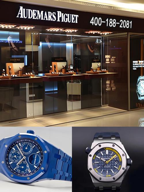 愛彼維修服務中心，愛彼售后維修服務中心