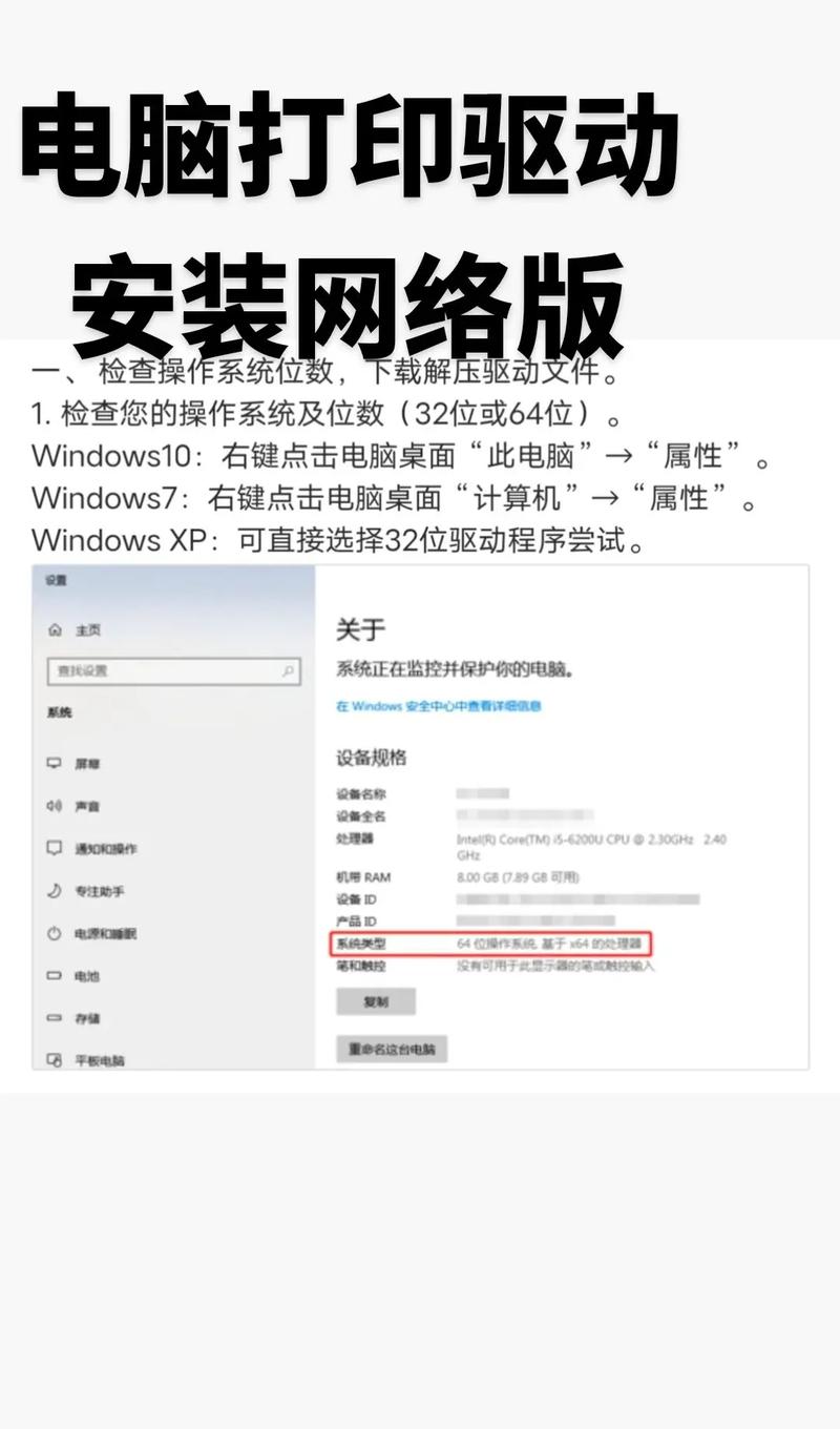 愛普生打印機驅動安裝步驟圖解，愛普生打印機驅動程序無法使用