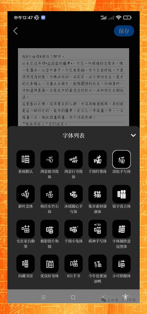 手機觸摸屏的手寫識別屬于人工智能應用中的，觸摸屏手寫軟件