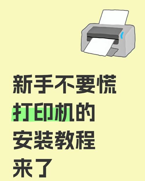 打印機驅動怎么安裝視頻教程，打印機驅動在電腦哪里找