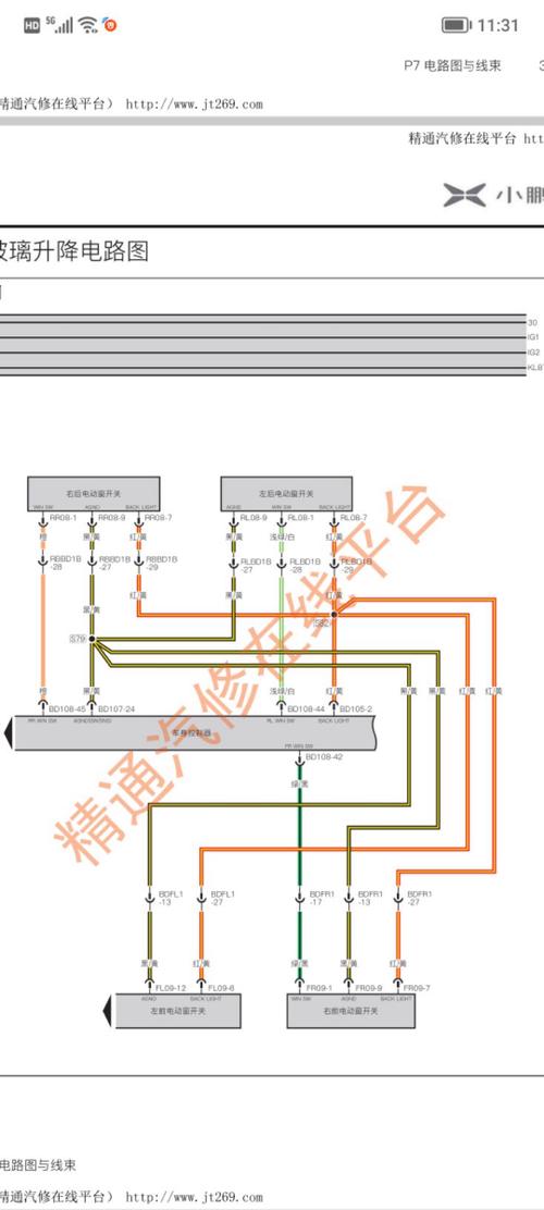 控制模塊電路電壓過低