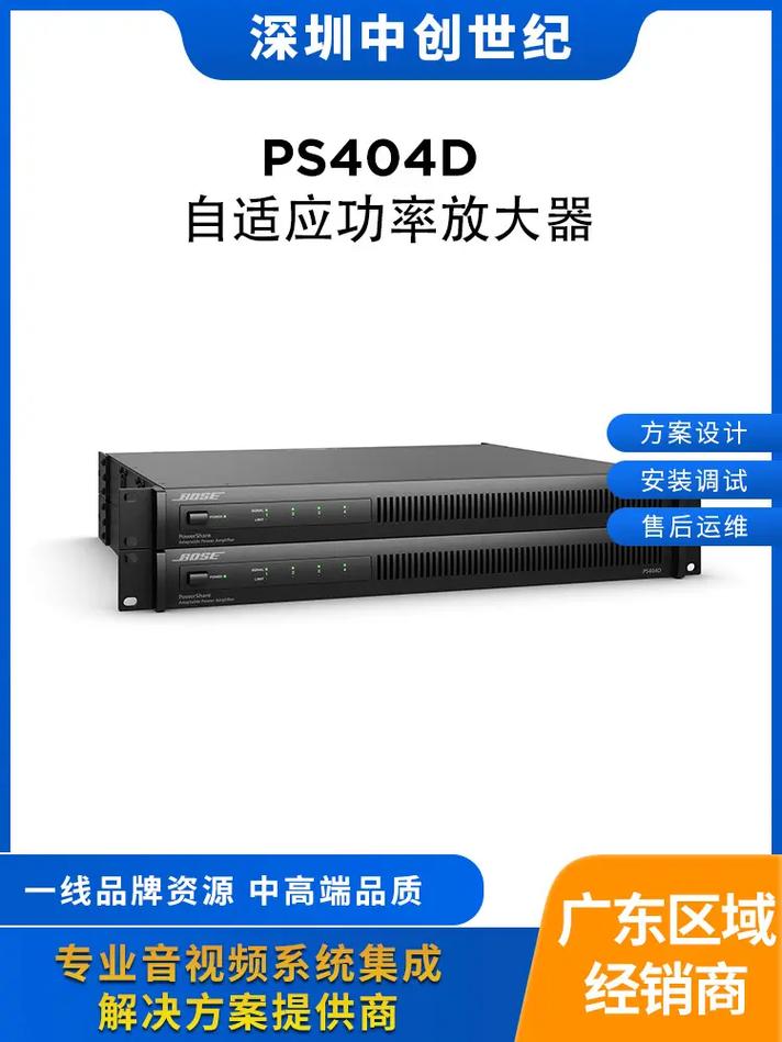 放大器哪個牌子好用