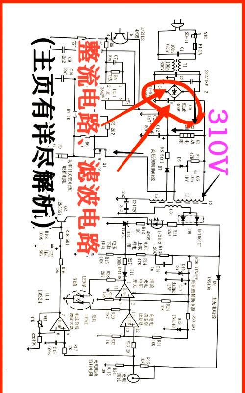整流機電壓調不上去是什么原因