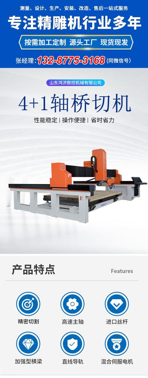 數控切割機價格，數控切割機多少錢一臺