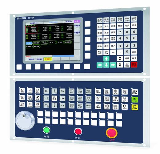 數控系統軟件，數控系統有哪些品牌