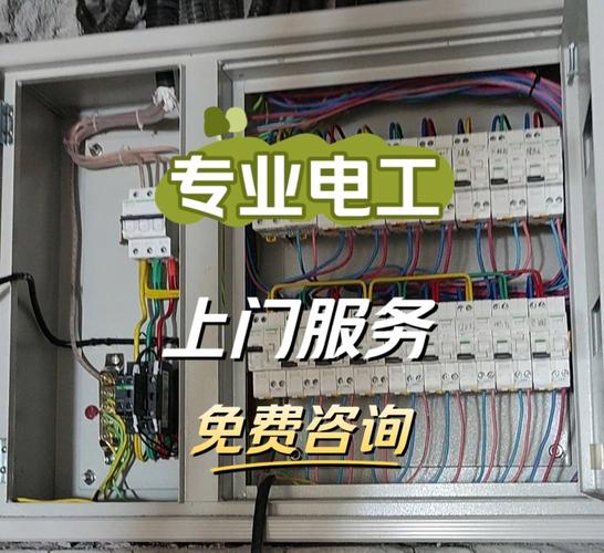 杭州維修電路上門