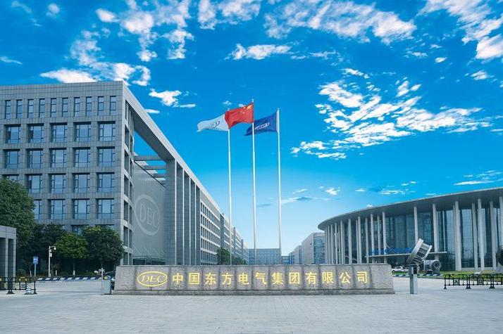 東方電機(jī)股票行情，東方電機(jī)廠在哪里