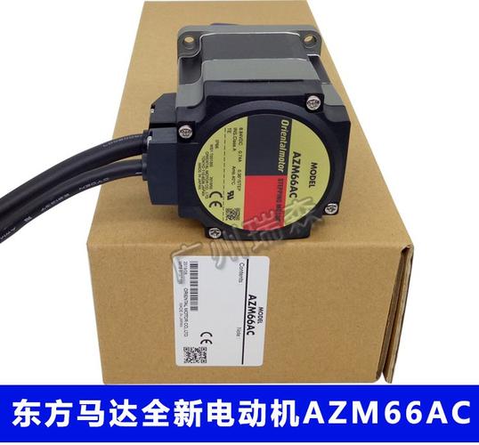步進伺服電機代理