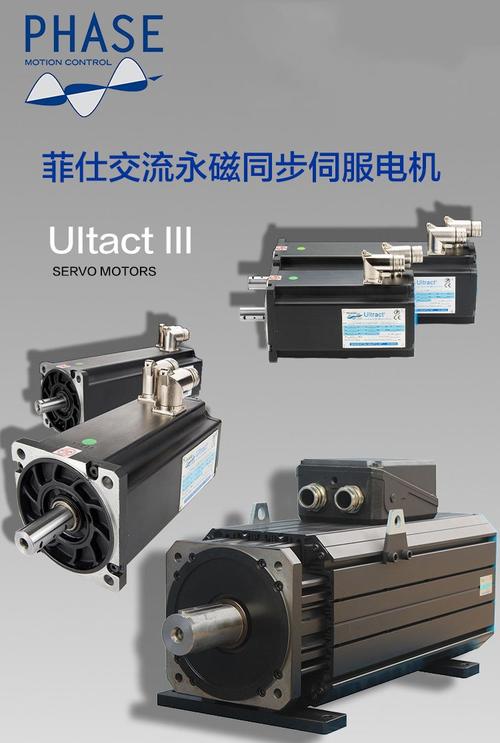 永磁交流伺服電機維修哪家專業