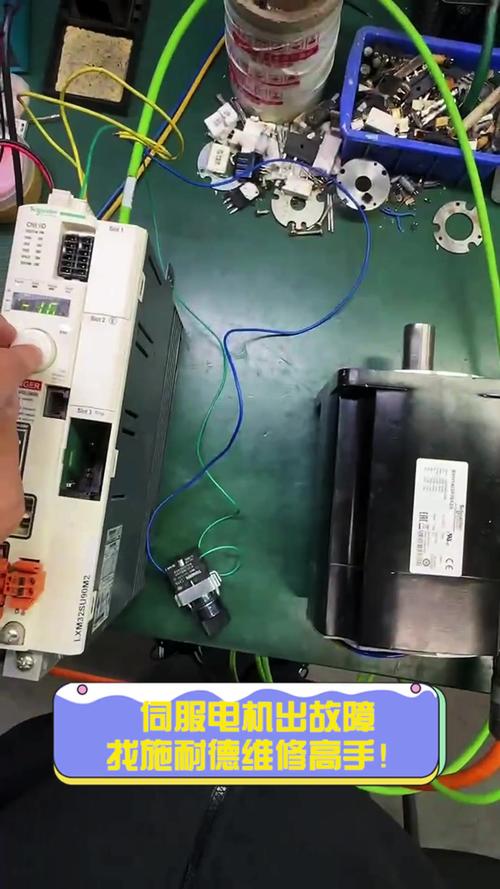 江蘇伺服電機(jī)維修方法