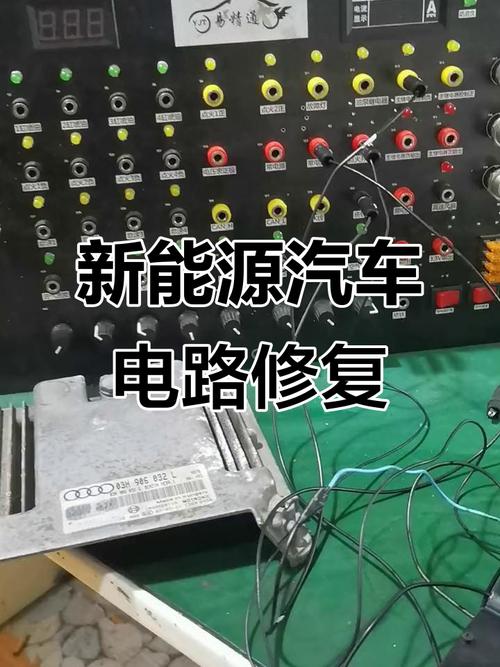 汽車電路板維修流程