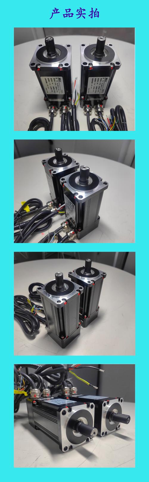 沈陽直流伺服電機哪家便宜