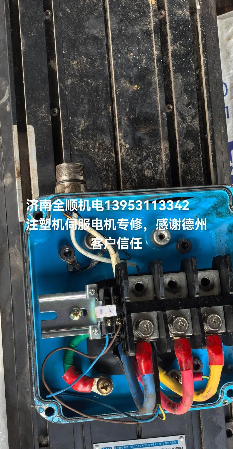 注塑機伺服電機油泵怎么拆