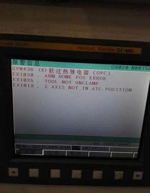 注塑機伺服電機維修故障處理