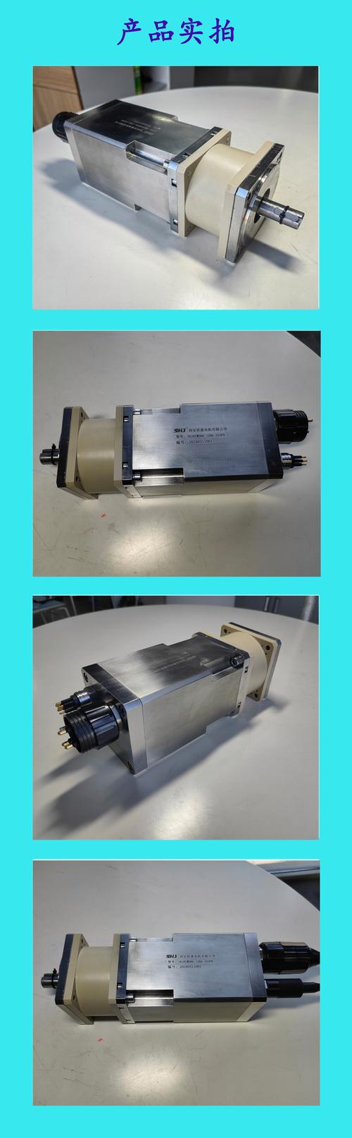 深圳高性能伺服電機加工