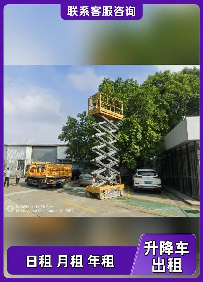 湛江伺服電動升降臺多少錢