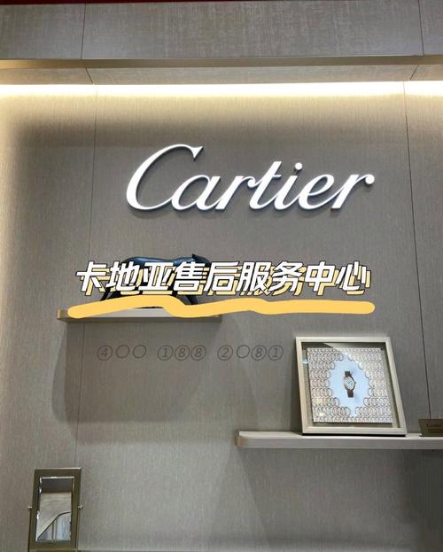 溫州卡地亞手表維修點售后服務中心，卡地亞手表維修點售后服務中心長沙
