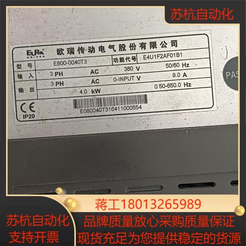 溫州變頻器一般多少錢，溫州變頻器哪個廠家好