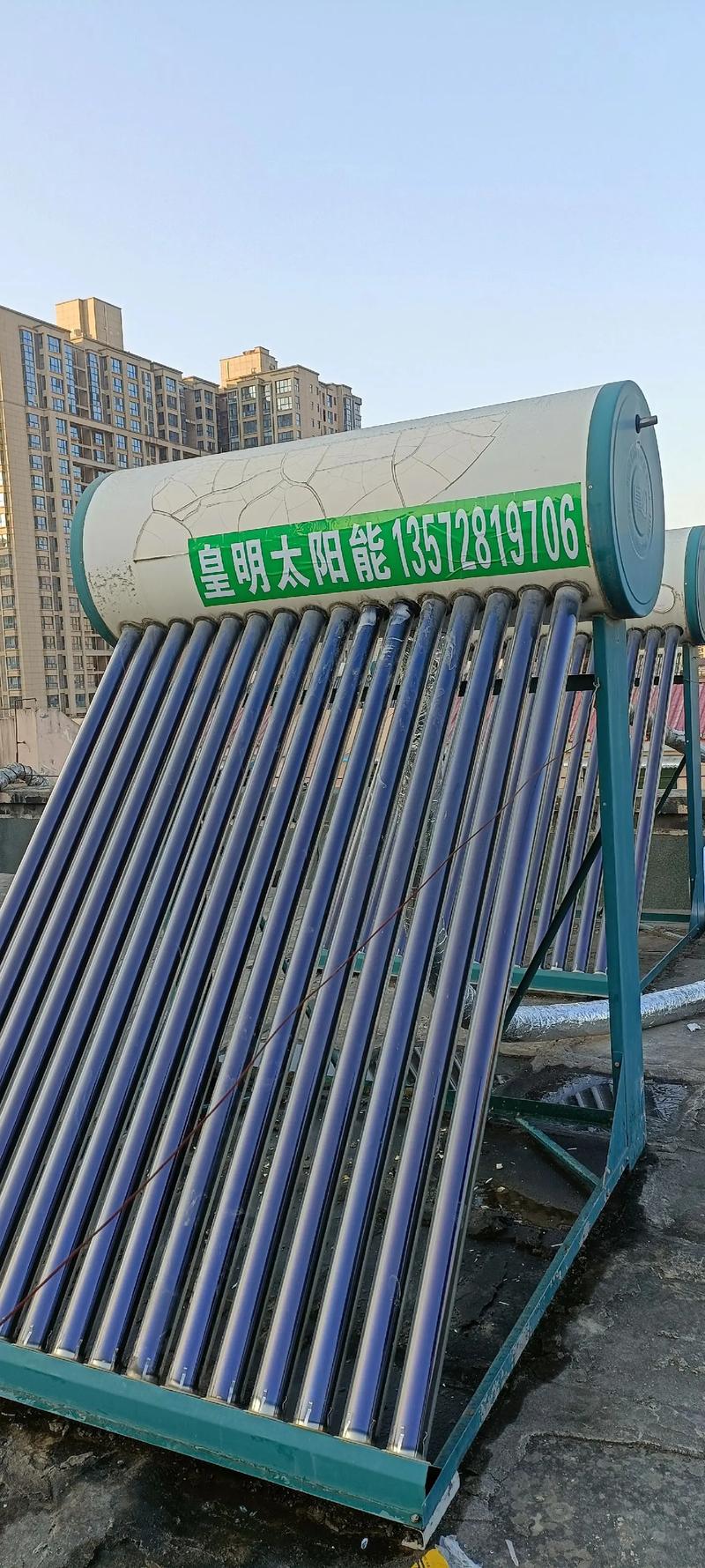 皇明太陽能報修熱線，皇明太陽能熱水器維修點