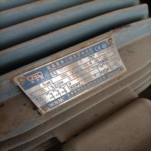 皖南電機怎么樣，皖南電機銘牌圖片